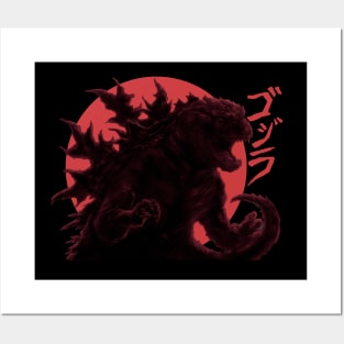 Gojira Posters and Art